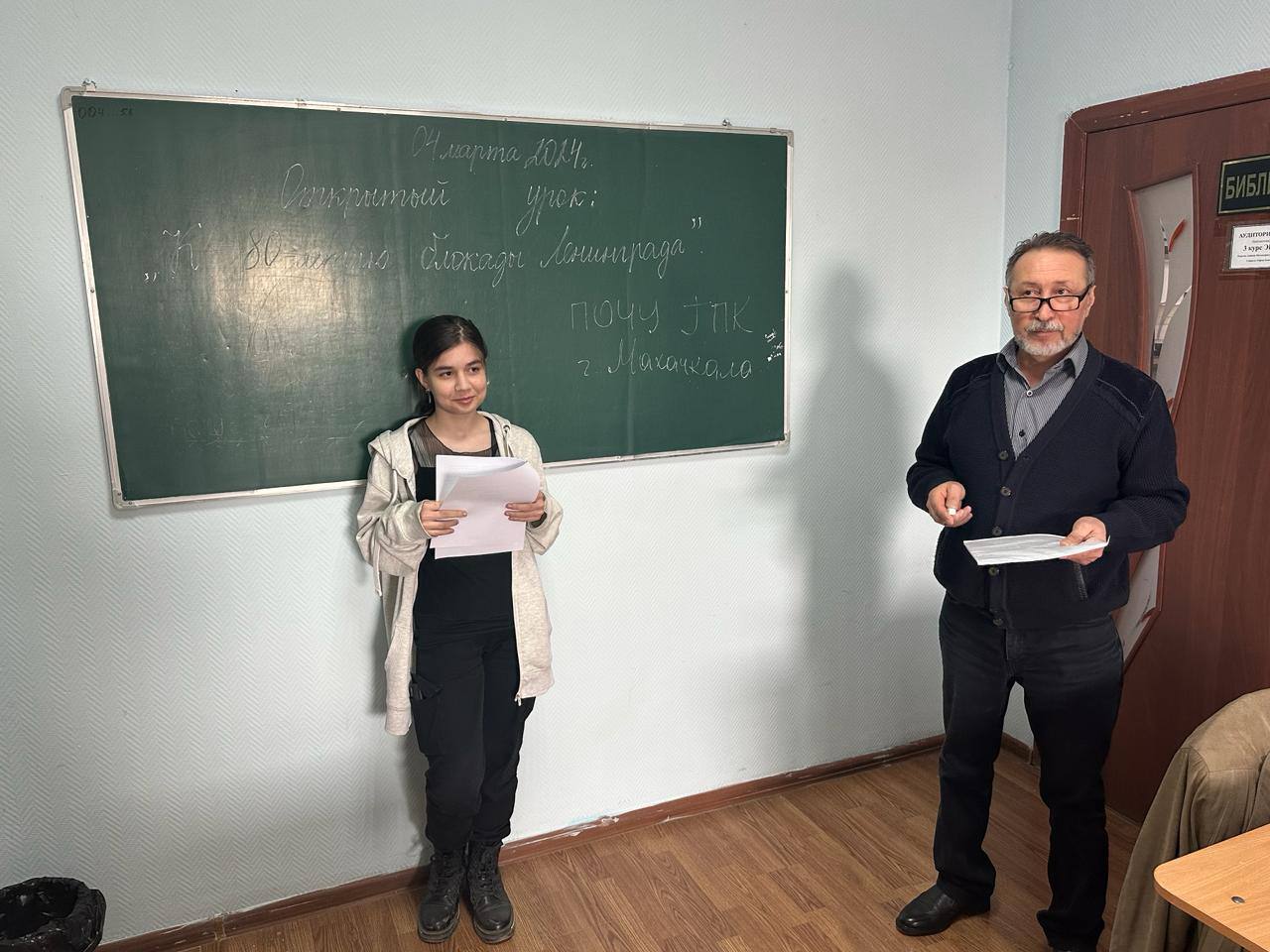 В ГПК  прошло открытое занятие, посвященные 80-летию со дня освобождения Ленинграда от фашистской блокады в годы Великой Отечественной войны 1941-1945...